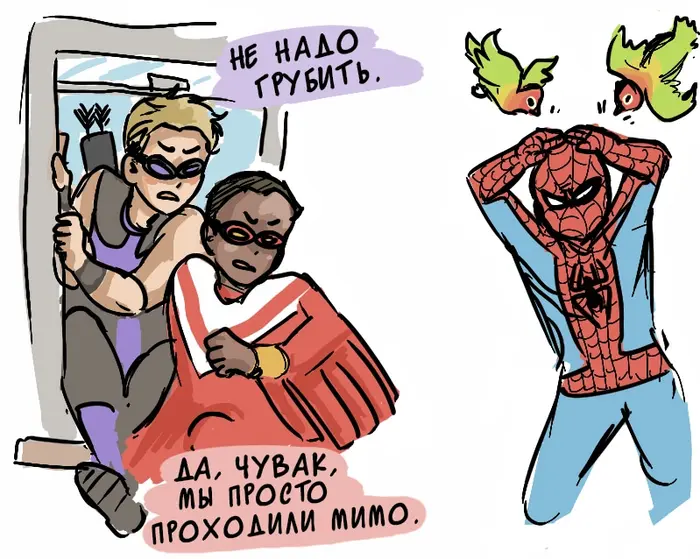Страница 7