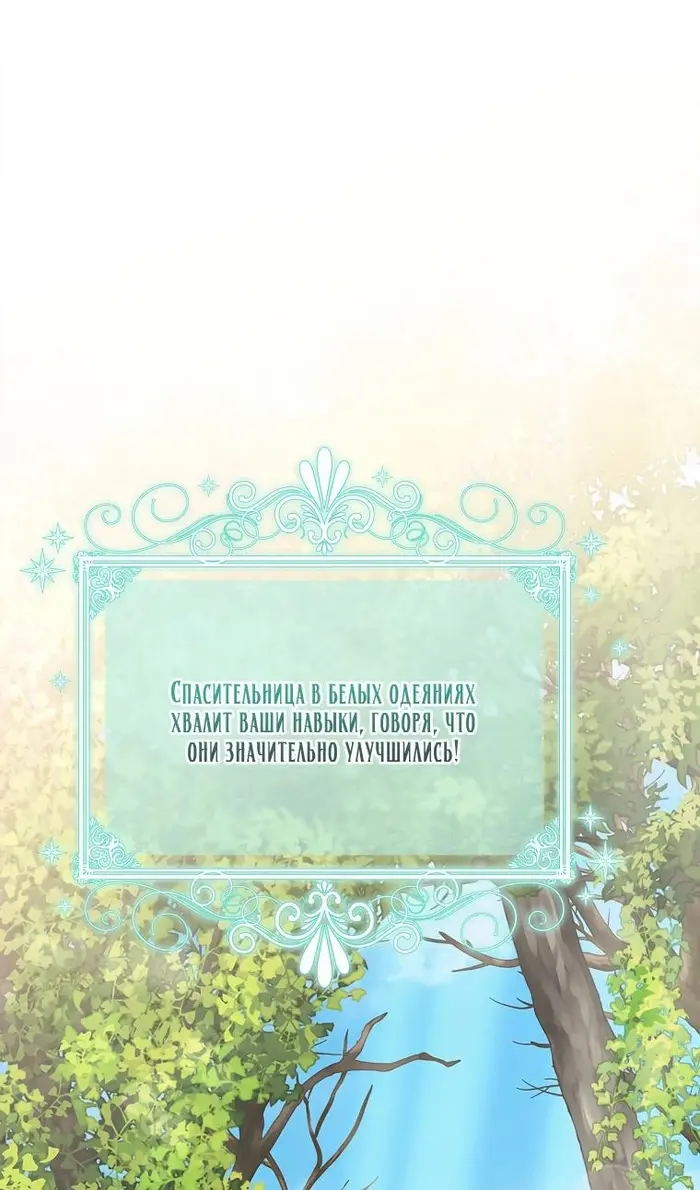 Страница 71