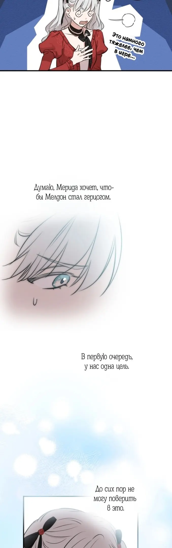 Страница 47