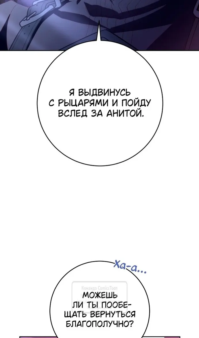 Страница 103
