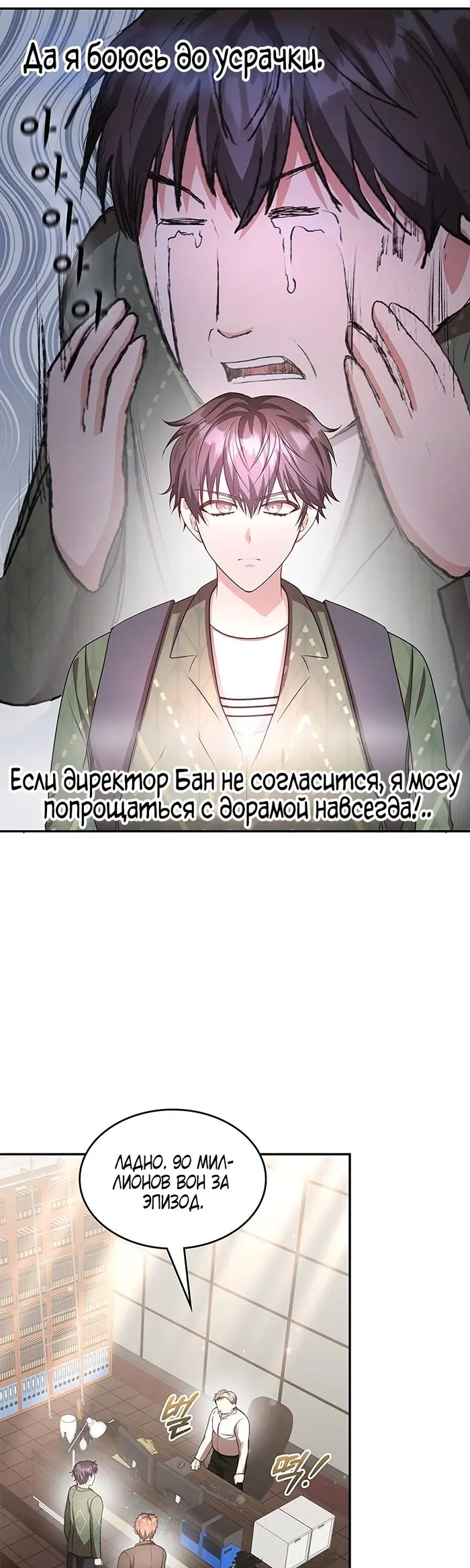 Страница 35