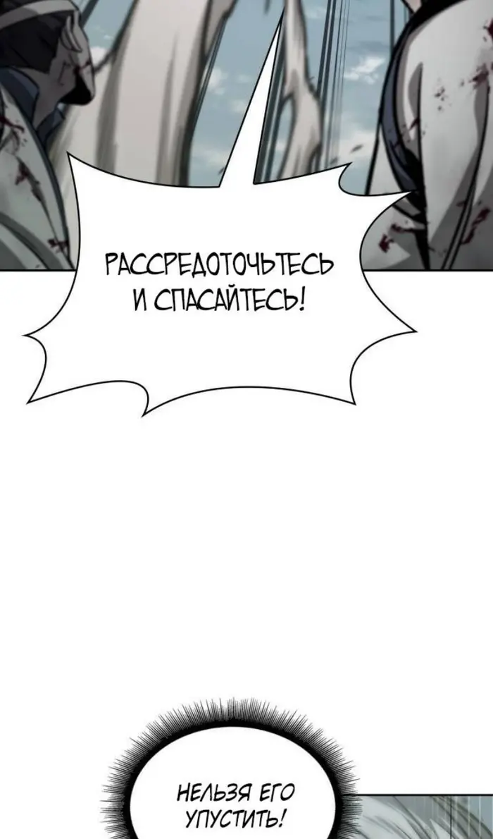 Страница 103