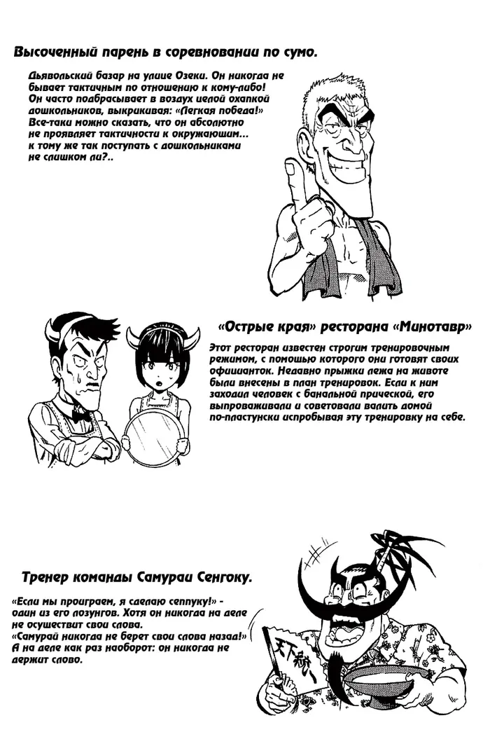 Страница 25