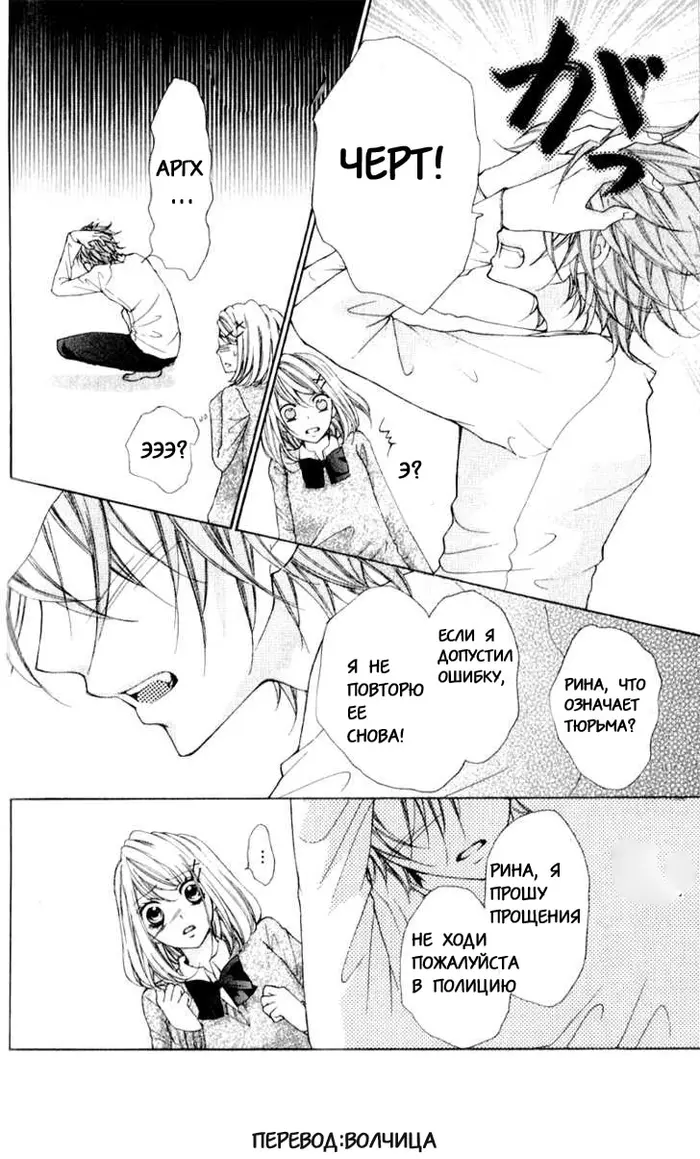 Страница 13