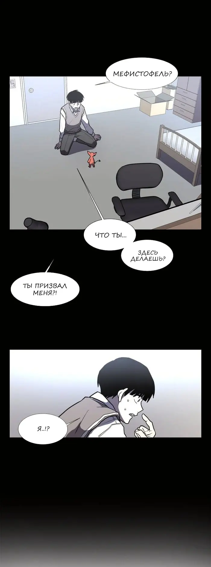 Страница 1