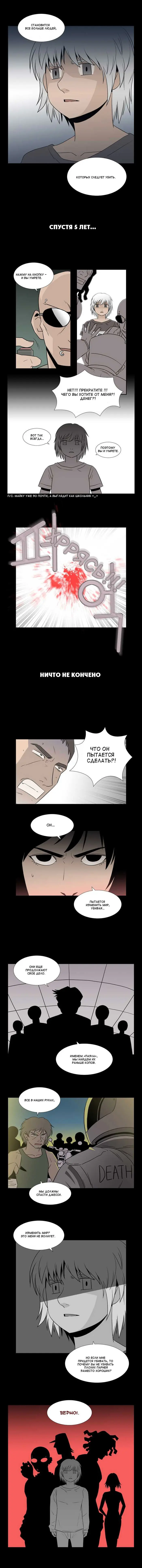 Страница 2