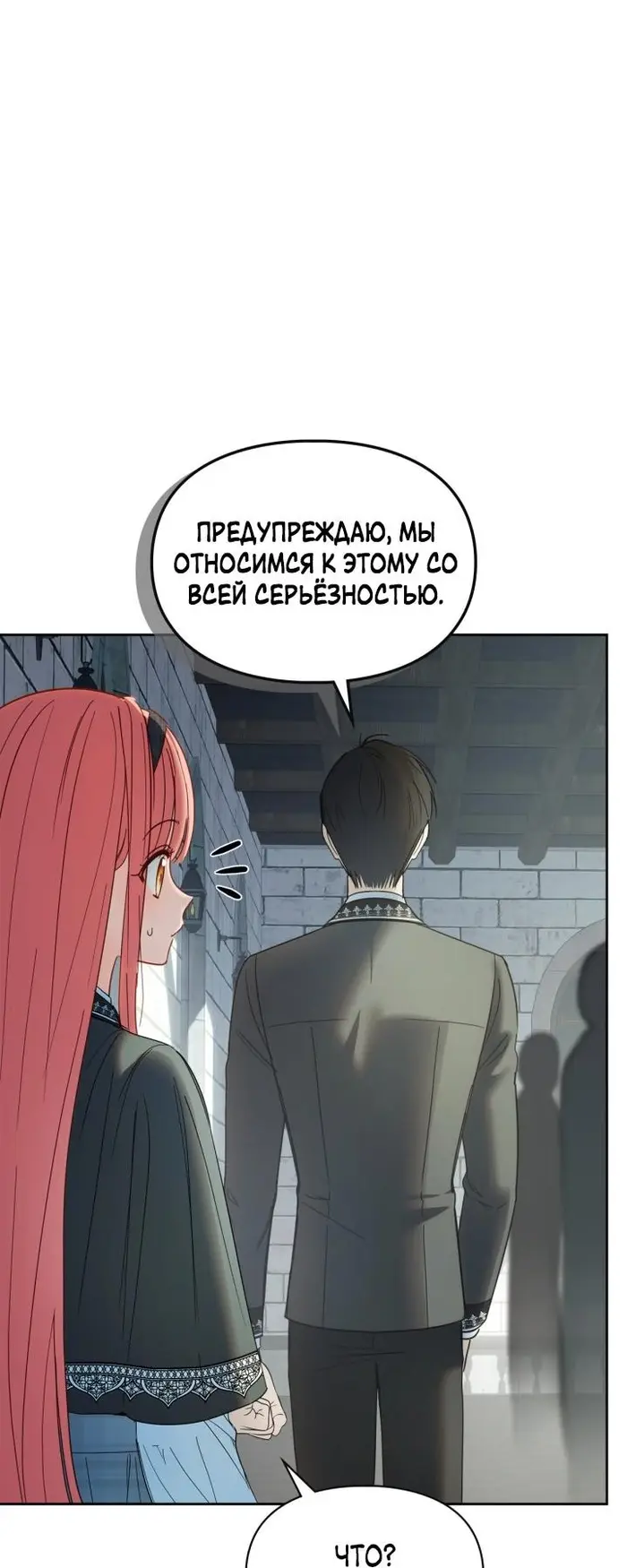 Страница 67