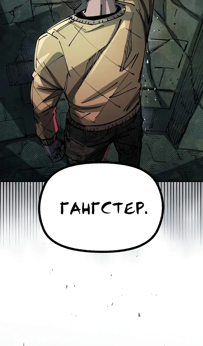 Страница 108