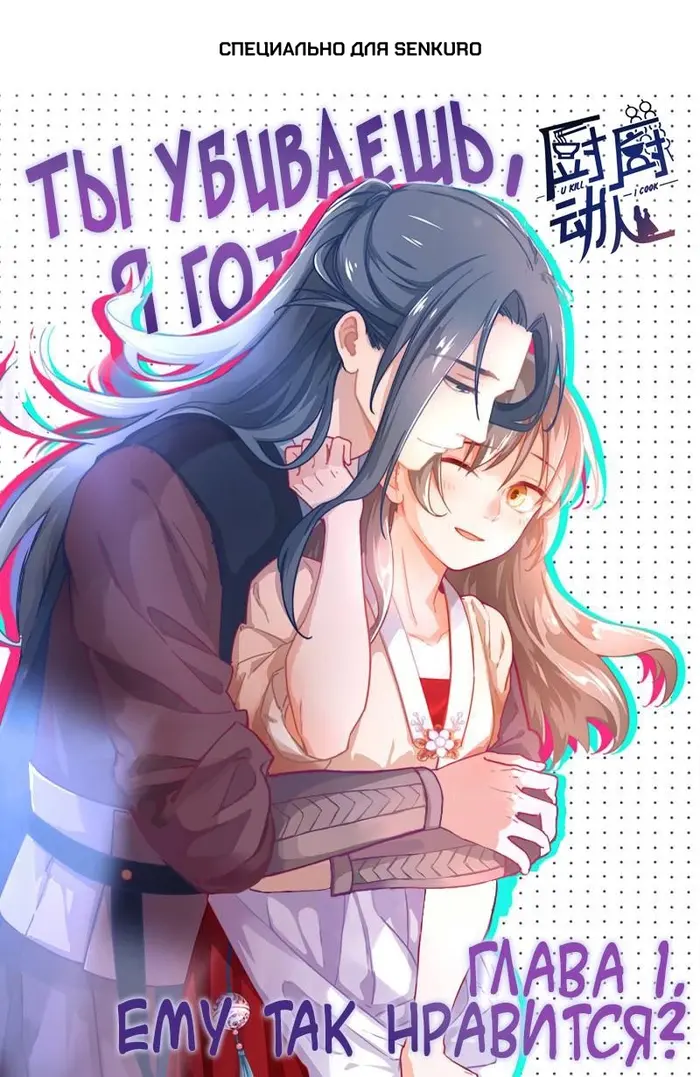 Страница 1