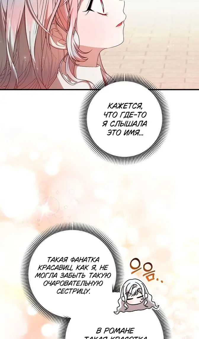 Страница 75