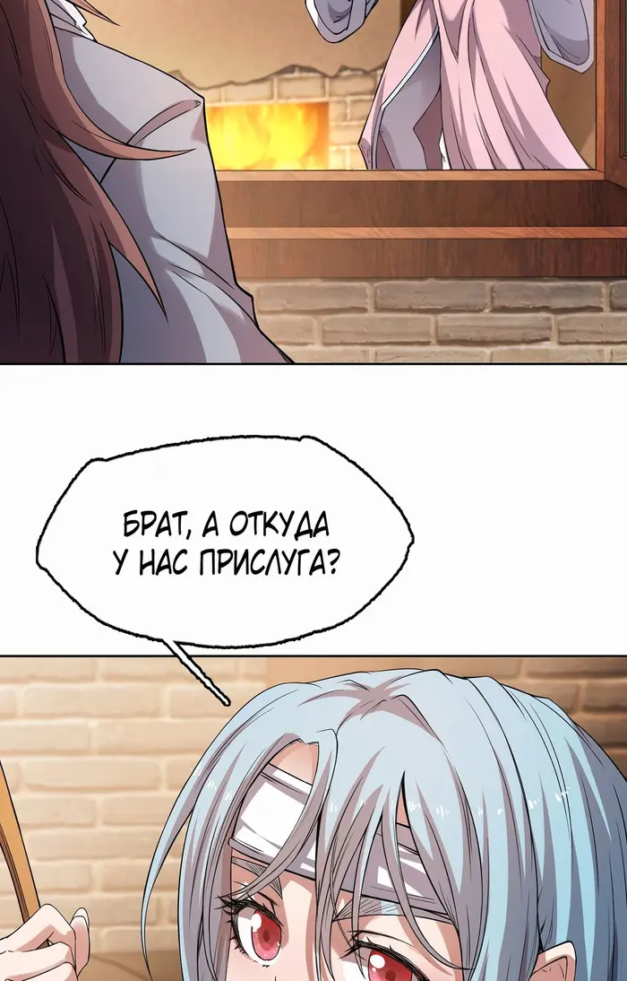 Страница 45
