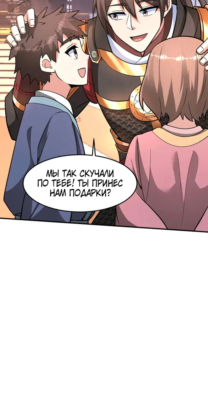 Страница 34
