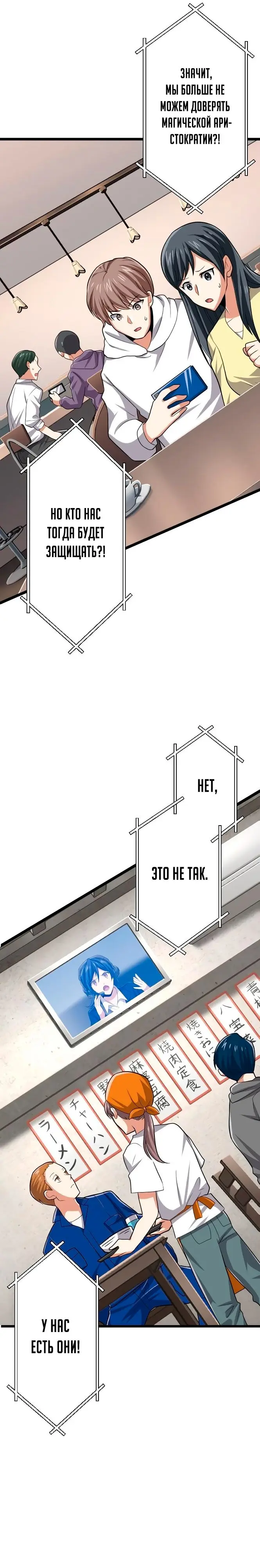 Страница 19