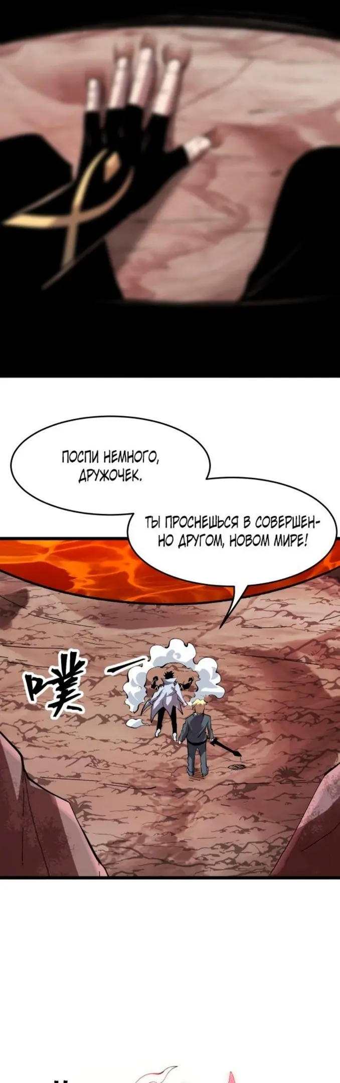 Страница 28