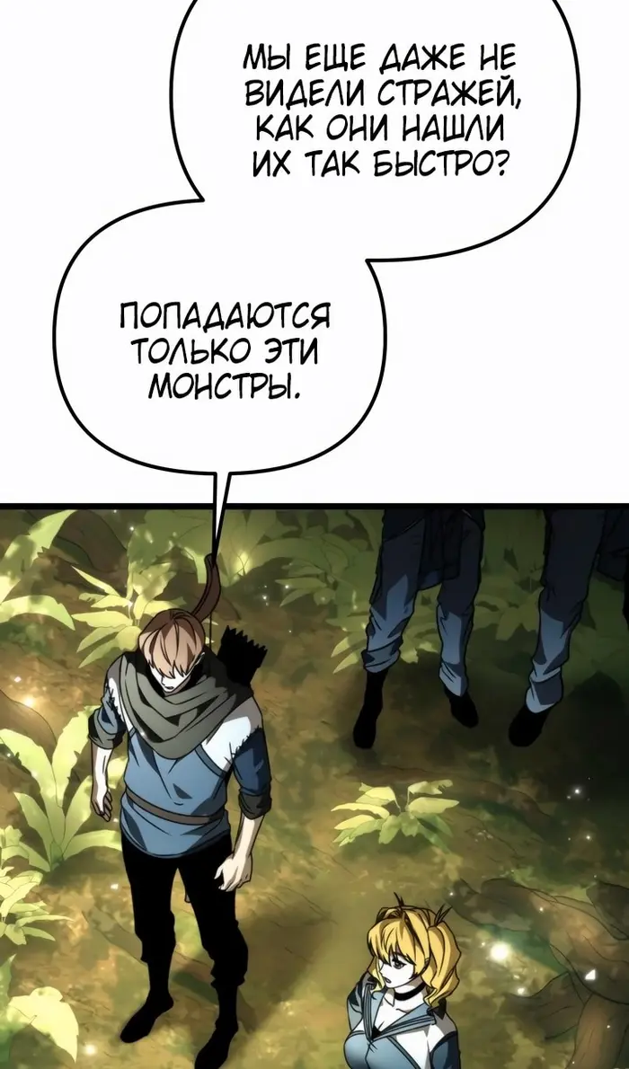 Страница 109