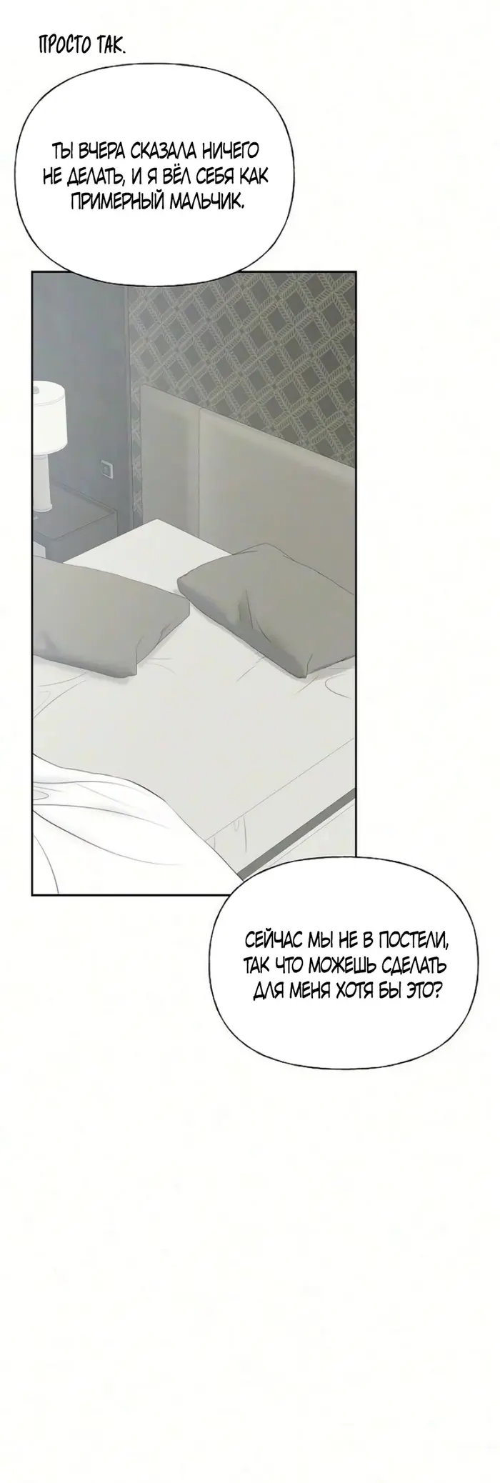 Страница 57