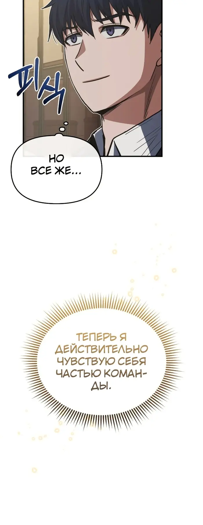 Страница 64