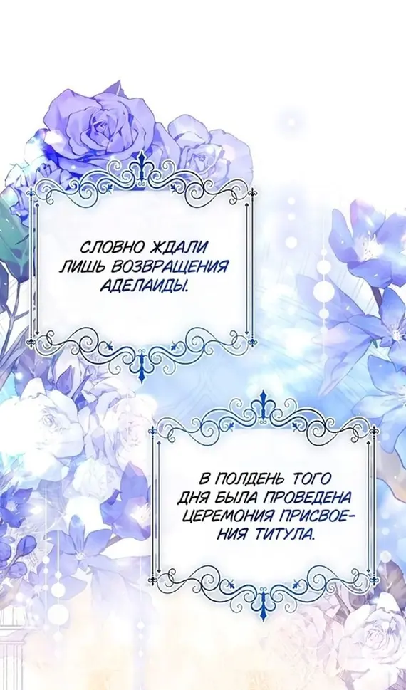 Страница 69