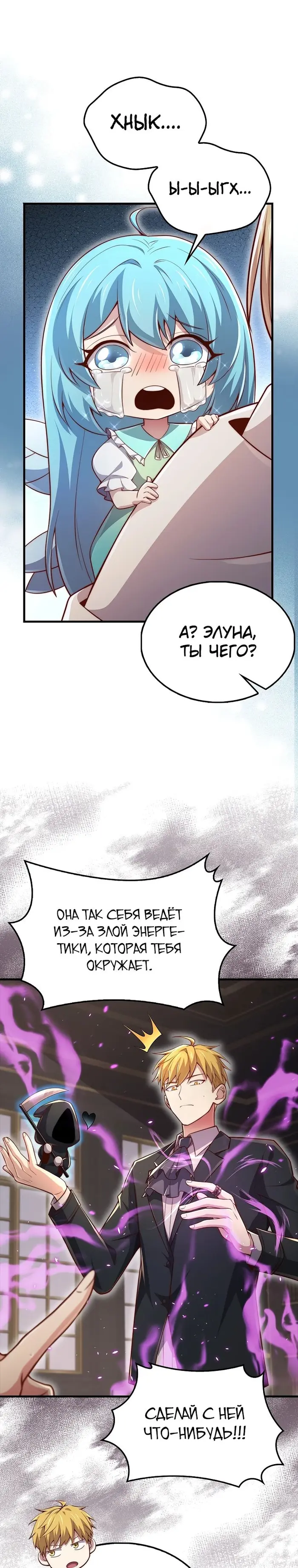 Страница 14