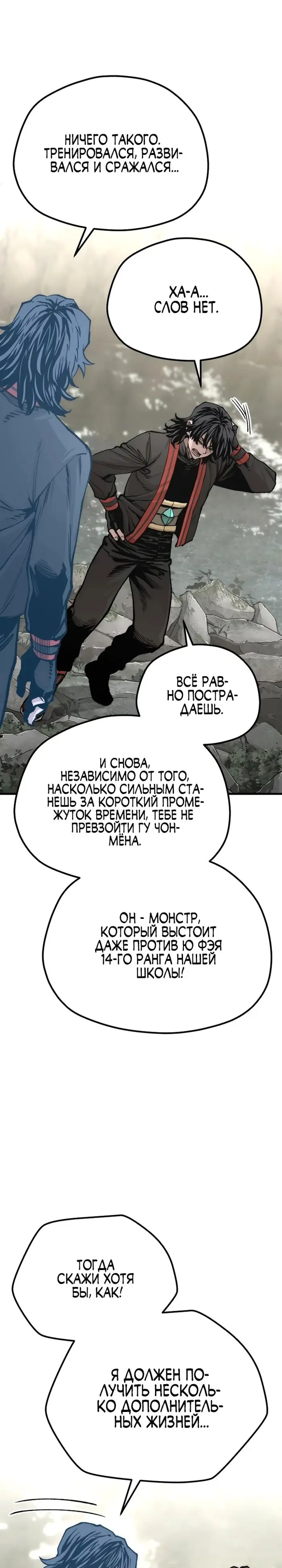 Страница 44