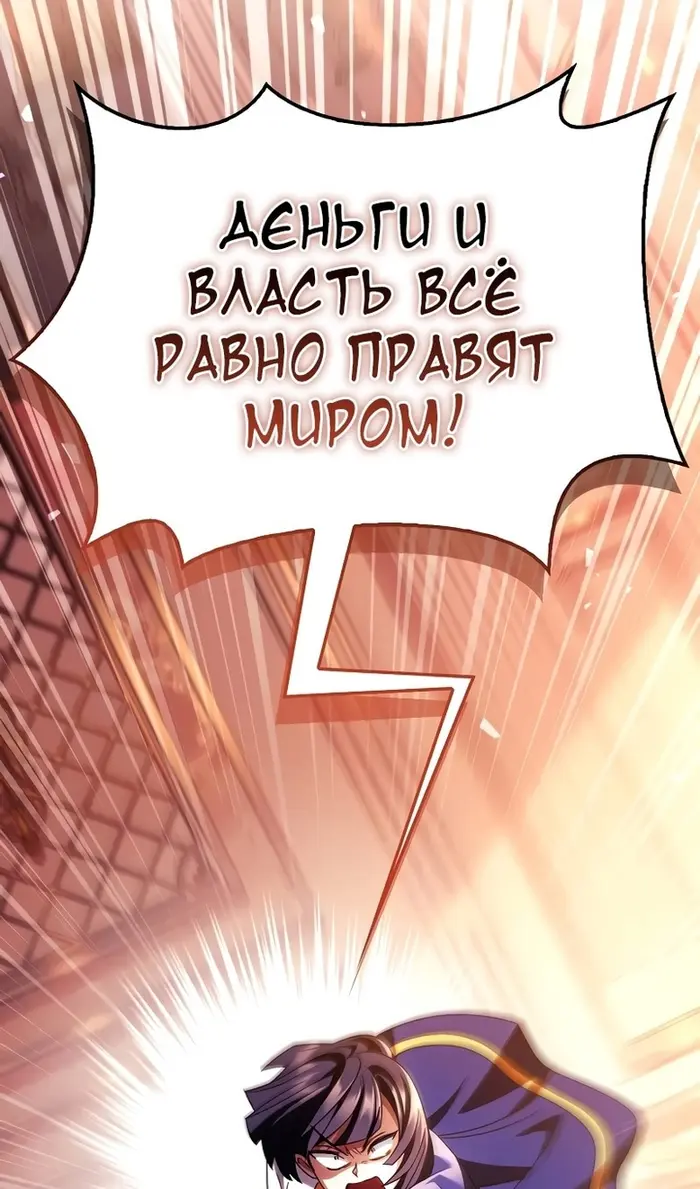 Страница 134