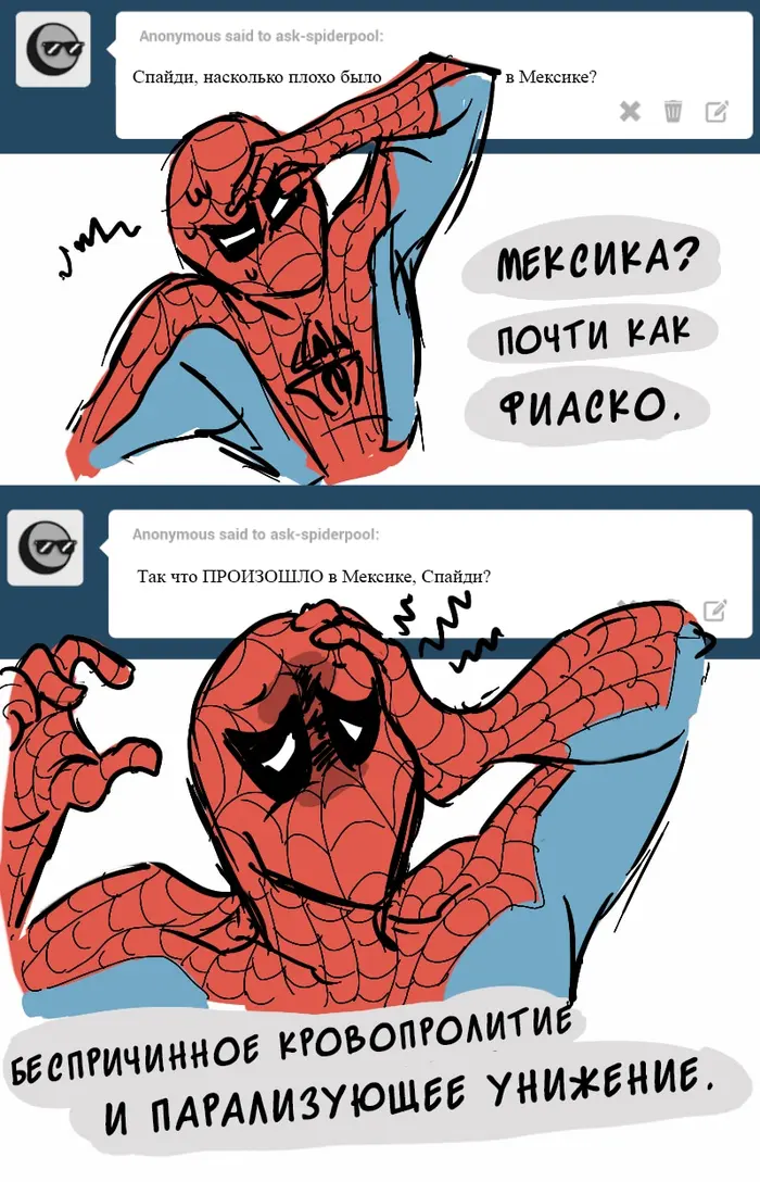Страница 33