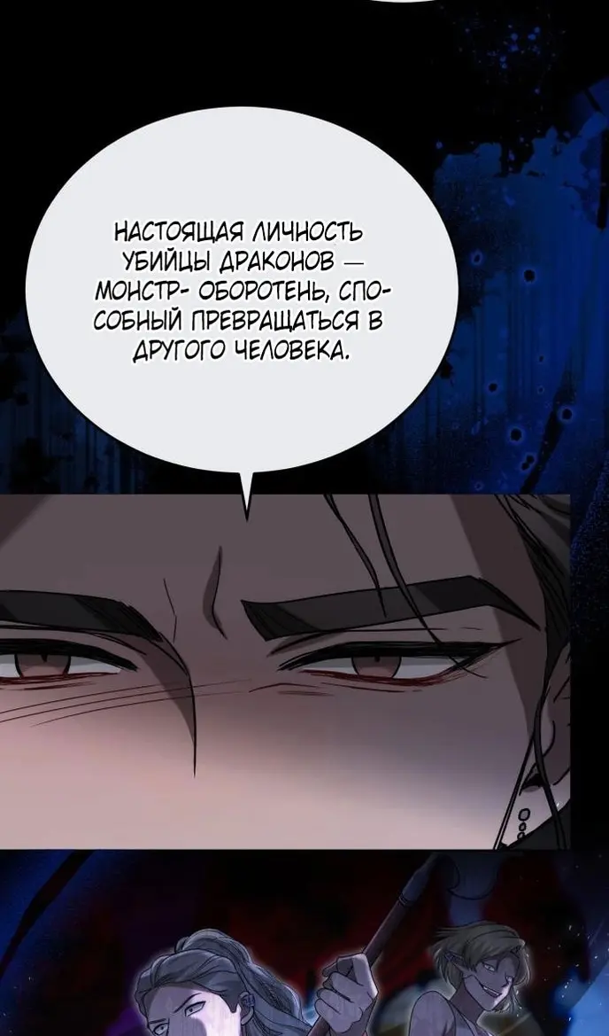 Страница 63