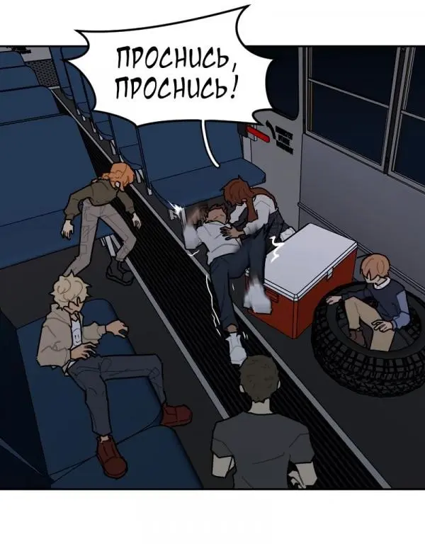 Страница 33