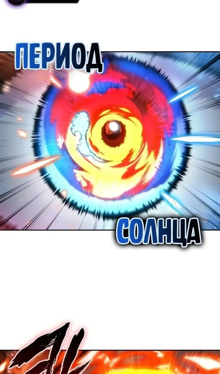 Страница 88