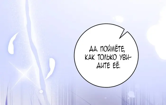 Страница 71