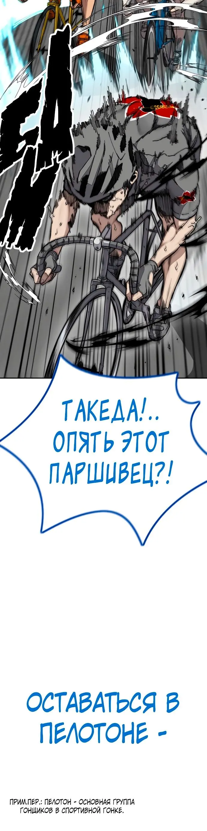 Страница 40