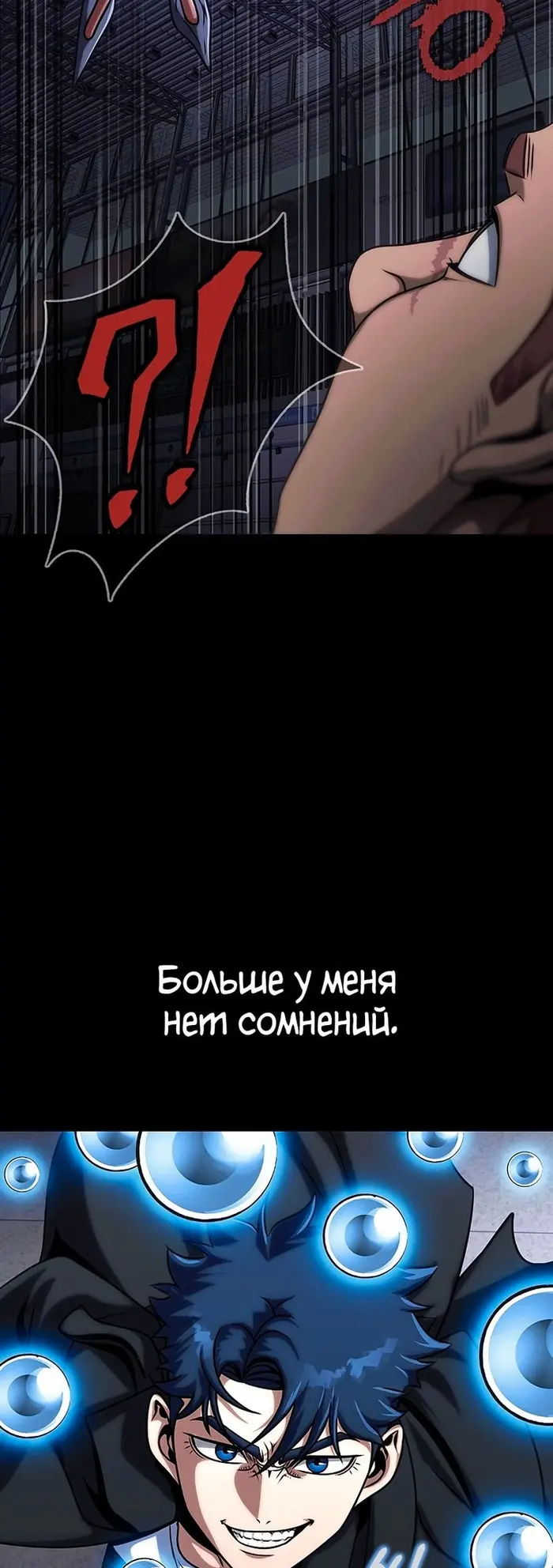 Страница 96