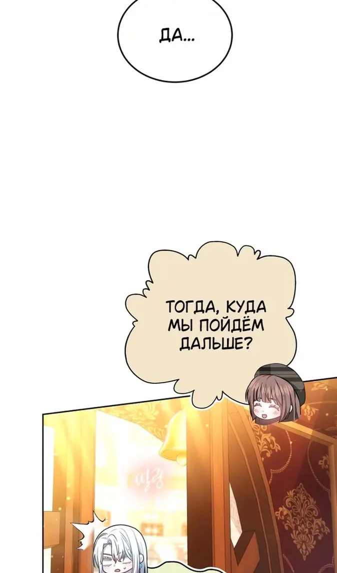 Страница 75