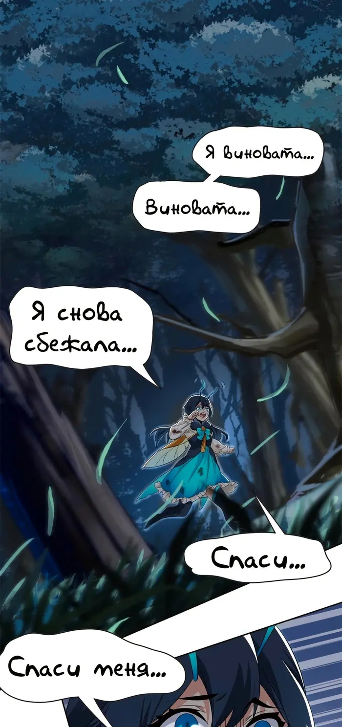 Страница 27
