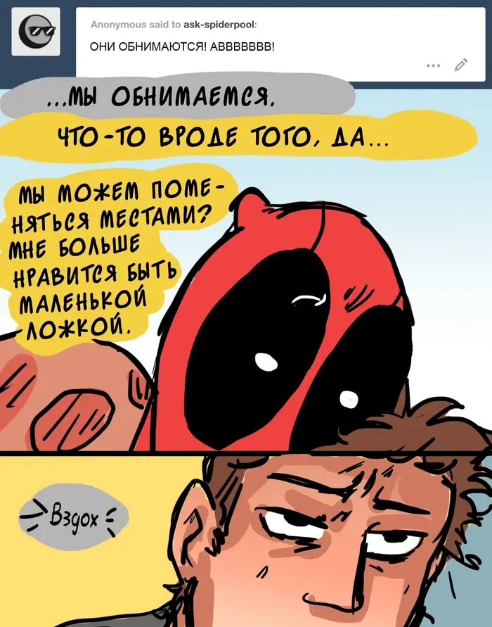 Страница 8