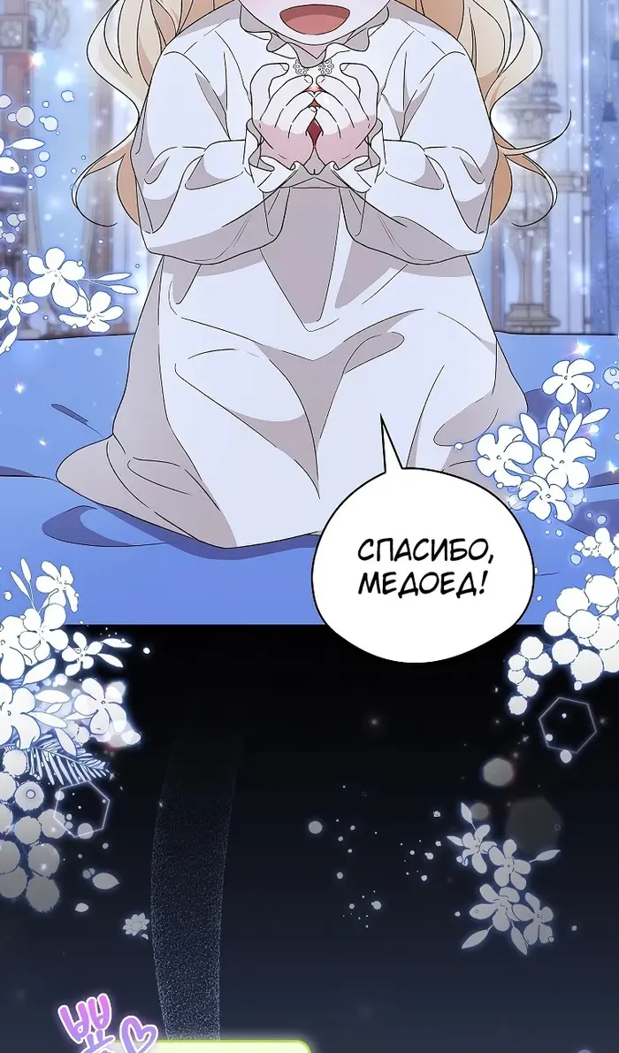 Страница 74