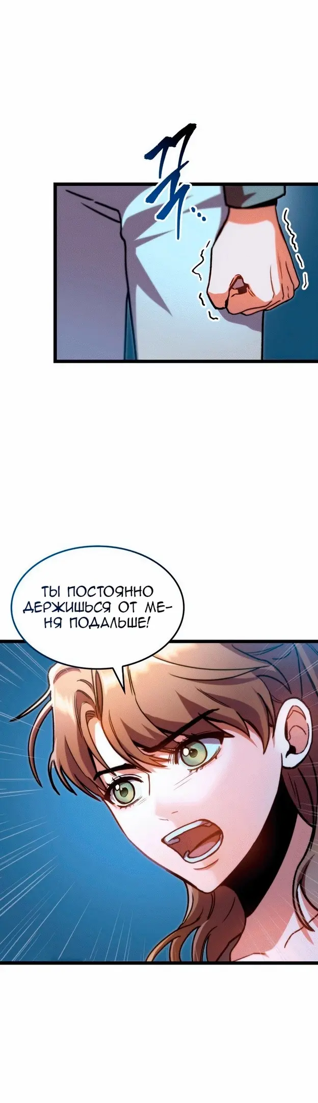 Страница 50