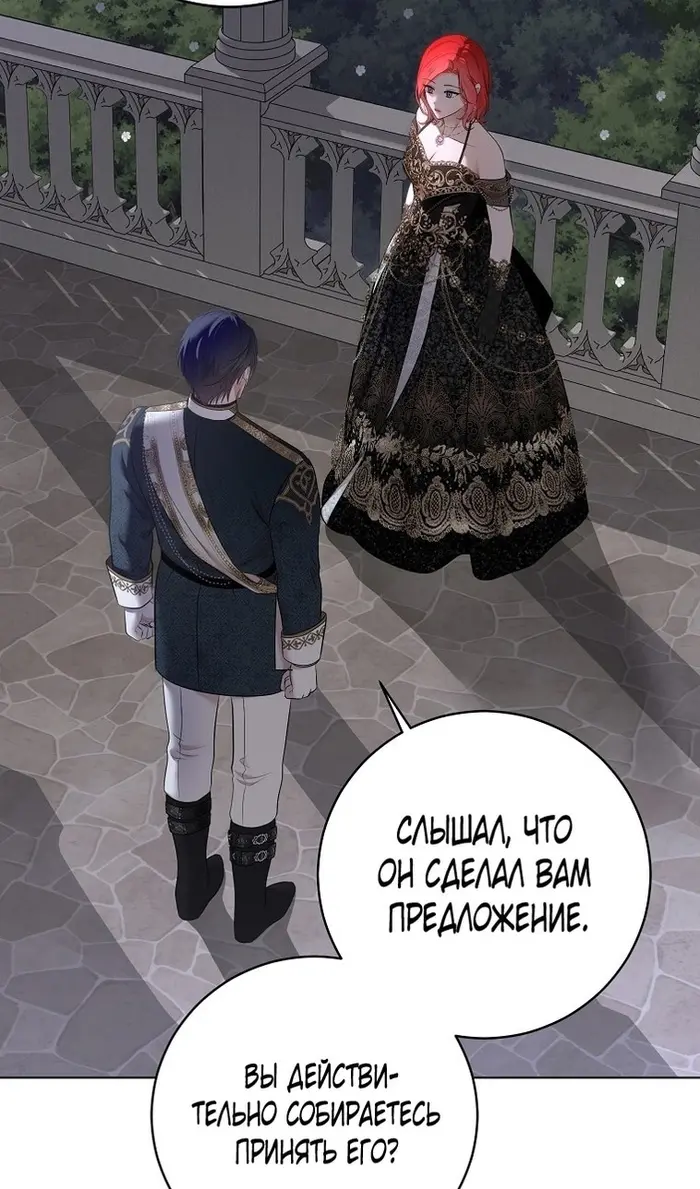 Страница 57