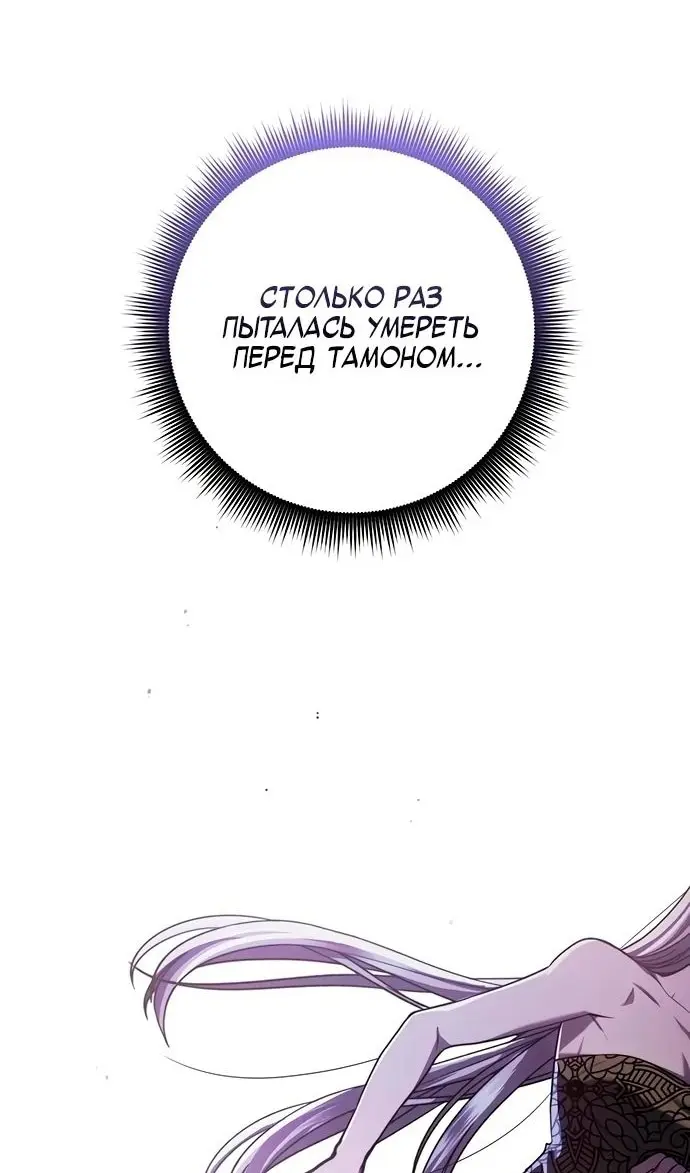 Страница 105
