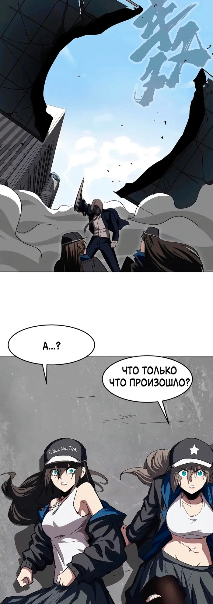 Страница 18