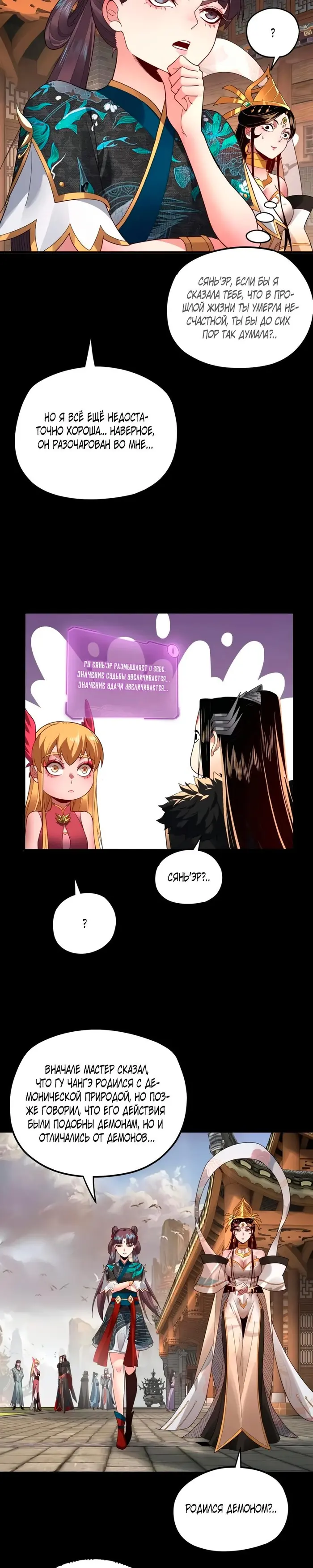 Страница 13