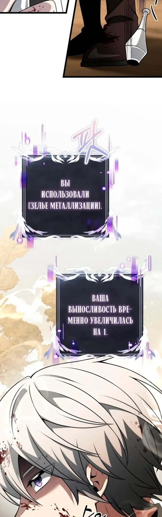 Страница 31