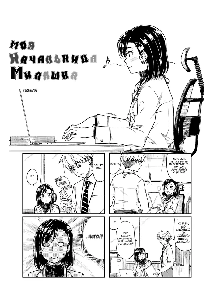 Страница 1