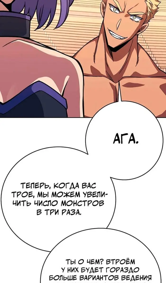 Страница 85