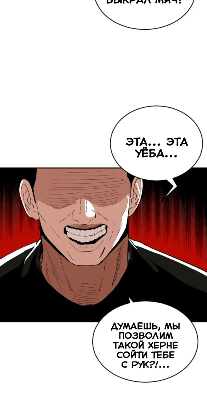 Страница 55