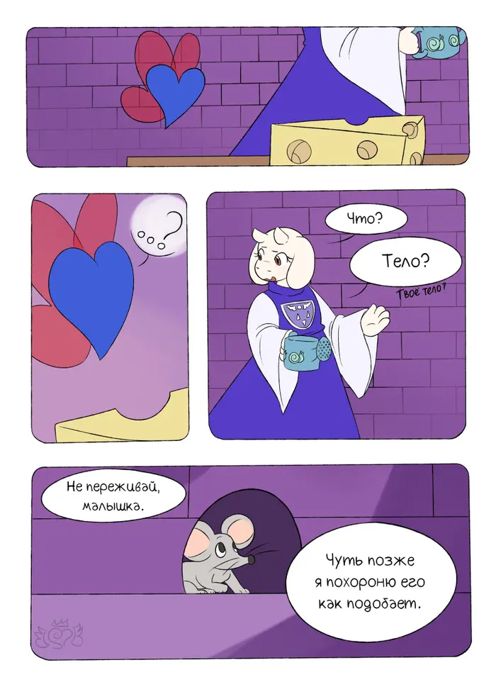 Страница 17