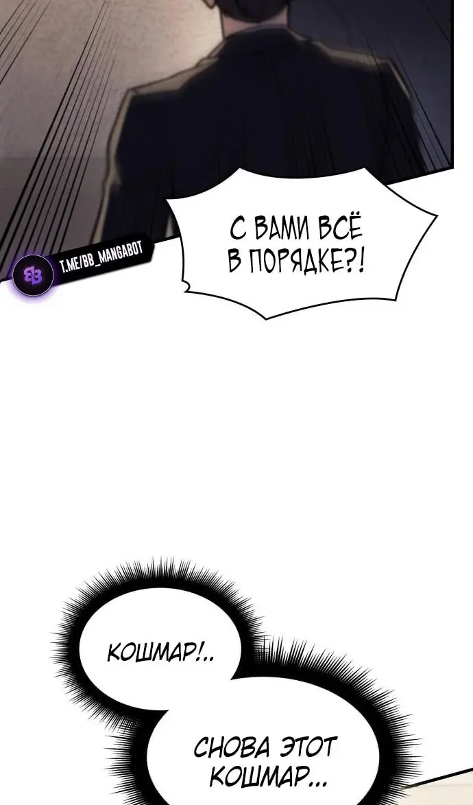 Страница 77