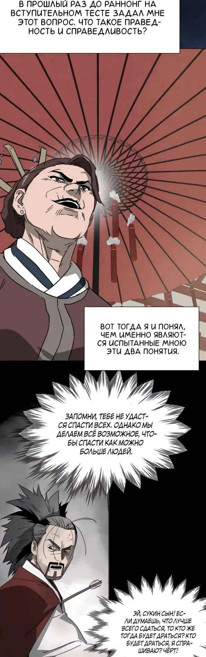 Страница 49