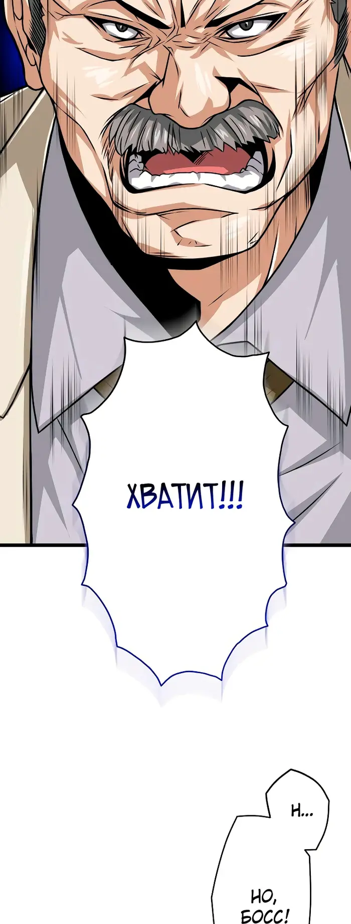 Страница 56