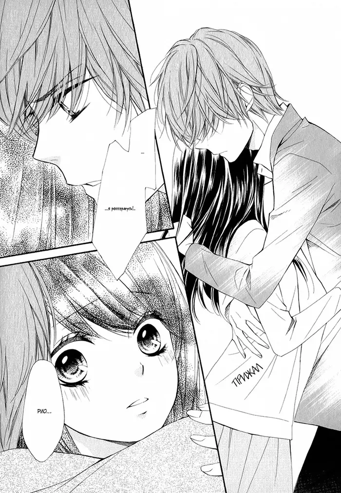 Страница 9